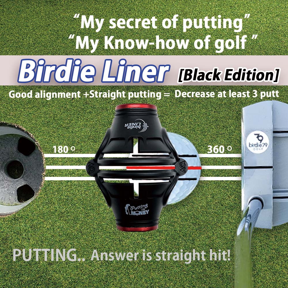 Birdie Golf Ball Liner[Black]